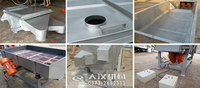 525型直線振動篩細節(jié) 525型直線振動篩細節(jié)