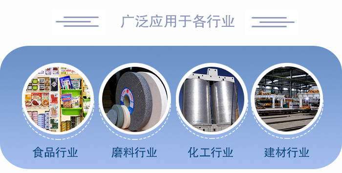 醫藥直線振動篩適用于化工、食品、塑料、醫藥、冶金、玻璃、建材、糧食、化肥、磨料、陶瓷等行業